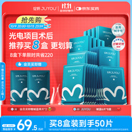 綻妍皮膚修護(hù)敷料25g*6片8盒透明質(zhì)酸鈉項目術(shù)后修護(hù)保濕補(bǔ)水肌面膜
