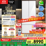 松下（Panasonic）海灣冰箱法式多門(mén)464升超薄零嵌入式雙系統(tǒng)雙循環(huán)電冰箱自動(dòng)制冰風(fēng)冷無(wú)霜一級(jí)能效NR-EW46TGC-W