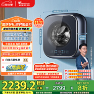 小天鵝（LittleSwan）內(nèi)衣洗衣機(jī)全自動家用 懶人洗衣機(jī)迷你 嬰兒壁掛【小海綿2.0】3公斤 超微凈泡水魔方 除菌 TG30M80