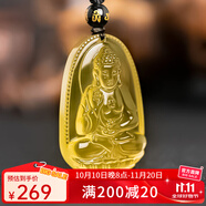 黛螺天然黃水晶本命佛吊墜項鏈本命年八大守護神護身符禮物 阿彌陀佛屬豬屬狗佩戴 大款