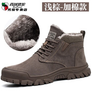 西域駱駝（VANCAMEL）男士勞保鞋冬季鋼包頭防砸防刺穿加絨保暖羊毛絨防寒高幫電焊棉鞋 810冬季加絨棕色 38