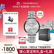 安普里奧·阿瑪尼（Emporio Armani）手表男士簡約商務(wù)系列 銀色鋼帶石英表生日禮物送男友AR1819