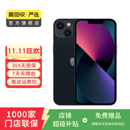 Apple 蘋果13 iPhone 13 移動(dòng)聯(lián)通電信蘋果5G 二手手機(jī)  國(guó)行國(guó)行優(yōu)惠券補(bǔ)貼 午夜色 128G