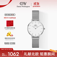 丹尼爾惠靈頓（DanielWellington）DW女士手表28mm歐美簡約石英女表送女友生日禮物DW00100220