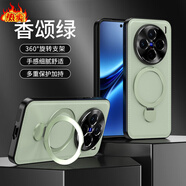 vivo【品質(zhì)原裝】牛皮紋旋轉支架適用VIVOX200手機殼新款磨砂x200pro 匠藝系列【香頌綠】細膩皮紋-360度旋轉支架 vivo_X200