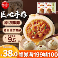 思念大師手作老面鮮肉小籠包300g*4 48個 小籠包早餐半成品面點早點