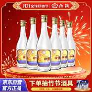 汾酒 出口玻汾 清香型白酒 53度 500ml*6瓶 整箱裝（非原箱發(fā)貨）