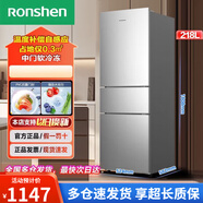 容聲（Ronshen）218升三門(mén)小型電冰箱軟冷凍三溫區(qū)保鮮節(jié)能省電家用軟冷凍218D11N BCD-218D11N銀