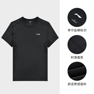 李寧（LI-NING）運(yùn)動短袖男款冰絲速干透氣寬松休閑T恤戶外跑步健身訓(xùn)練圓領(lǐng)上衣 黑色 M