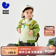 迷你巴拉男童女童撞色棒球服外套秋季新款寶寶親膚戶外夾克2025秋新品 豆沙綠 130
