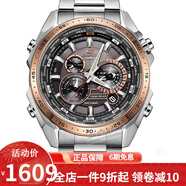 卡西歐（CASIO） 卡西歐(CASIO)男式手表 5馬達(dá)太陽(yáng)能多功能腕表小鋼炮明星同款 太陽(yáng)能黑盤(pán)鋼帶EQS-500DB-1A2