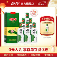 荷花【中秋送禮】一品荷花 53度醬香型白酒禮盒 貴州名酒 純糧坤沙 53度 500mL 6瓶 【整箱含禮袋】一品