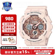卡西歐手表女運動baby g星空櫻花粉獨角獸35周年限定G-SHOCK GIRLS GMA-S120MF-4APR金屬裸粉
