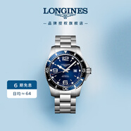 浪琴（LONGINES）瑞士手表 康卡斯?jié)撍盗?機(jī)械鋼帶男表L38414966
