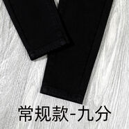 韓國高腰小腳牛仔褲女緊身2025新款春秋彈力顯瘦冬加絨黑色鉛筆褲 鎖邊-黑色-九分 M M