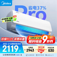 美的空調 大1.5匹 酷省電pro 新一級能效 變頻冷暖 家電國家補貼 節(jié)能壁掛式掛機 KFR-35GW/N8KS1-1P