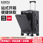 KOSITU 科思途拉桿箱皮箱18寸小型行李箱女24寸萬向輪旅行密碼20登機箱男 曜石黑 18英寸 【手機支架+USB充電口】