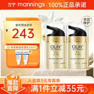 玉蘭油olay多效修護(hù)霜 淡紋緊致面霜爽膚小白瓶精華保濕修護(hù) 女生禮物 多效面霜 50g *2【店長推薦】