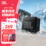 JBL GO ESSENTIAL 2 音樂(lè )青春版二代 便攜式藍牙音箱【國家補貼】桌面家用小音響 男生禮物 黑色