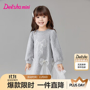 笛莎童裝女童連衣裙2025年春季小女孩蕾絲蝴蝶結(jié)網(wǎng)紗衛(wèi)衣裙 淺灰 140