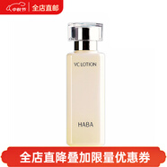HABA日本直郵 （HABA） VC化妝水潤白柔膚水白皙爽膚水180ml 孕敏肌用 1瓶裝
