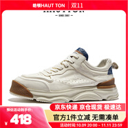 皓頓（HAUT TON）男鞋厚底潮流休閑鞋25新款男士百搭板鞋 YD146 白色 41 