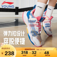 李寧童鞋兒童籃球鞋男大童音速8輕彈減震清爽透氣運動(dòng)鞋36YKBS046-21