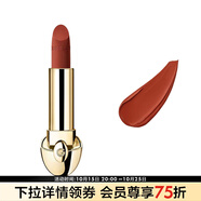 嬌蘭（Guerlain） 口紅臻彩寶石絲絨唇膏  絲絨質地【單獨內芯】 3.5g,234