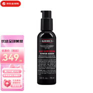 科顏氏（Kiehl's）高保濕男士保濕補水護膚系列緊致抗皺面霜男士中秋國慶節生日禮物 男士淡紋精華乳75ml