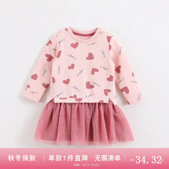 marcjanie馬克珍妮童裝兒童春秋季新款 女童連衣裙 寶寶時尚圖案網(wǎng)紗衛(wèi)衣裙201279 愛心 73 18M