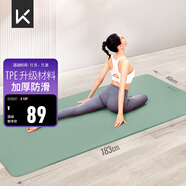 Keep瑜伽墊健身墊TPE加寬加厚183*80cm初學(xué)者男女墊子家用9mm 淺綠色