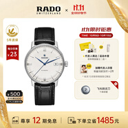 雷達(dá)（RADO）瑞士手表晶璨系列男士機(jī)械表皮帶簡(jiǎn)約商務(wù)