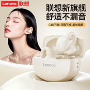 聯(lián)想（lenovo）藍(lán)牙耳機(jī)耳夾式開(kāi)放不入耳藍(lán)牙5.4無(wú)線運(yùn)動(dòng)音樂(lè)游戲耳機(jī)適用蘋(píng)果華為小米OPPO手機(jī)EA420月巖白