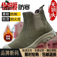 西域駱駝（VANCAMEL）冬季棉鞋勞保鞋高幫男款無(wú)鋼頭防刺電焊工一腳蹬翻毛皮安全工作鞋 綠色冬季棉鞋【無(wú)鋼頭】/官方店 38
