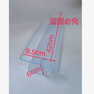 適用容聲冰箱BCD-255WKR2DYC BCD-256WRR1DYC抽屜 果菜盒 門擱架 容聲249WD11DY中擱架