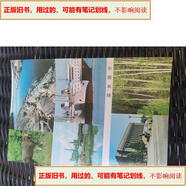 【-舊書(shū)-用過(guò)的】 芬蘭簡(jiǎn)介 1989出版: 芬蘭駐華大使館芬蘭簡(jiǎn)介