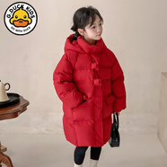 G.DUCKKIDS小黃鴨女童冬季中長(zhǎng)款洋氣羽絨服中大兒童加厚保暖連帽外套棉衣襖 中國(guó)紅(羽絨服) 140