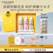 歐舒丹護(hù)手霜禮盒全新香氛3支裝滋潤保濕留香手膜伴手禮生日禮物男女友