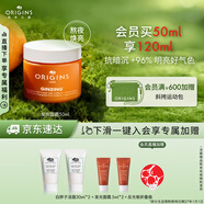 悅木之源（Origins）咖啡因發(fā)光面霜50ml煙酰胺修護(hù)控油保濕護(hù)膚禮盒生日禮物送女友