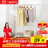 溢彩年華晾衣架落地衣架置物架室內掛衣架陽臺晾衣桿伸縮曬被涼曬衣架2022