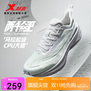 特步（XTEP）兩千公里二代跑鞋男子運動(dòng)鞋網(wǎng)面透氣輕便減震耐磨體考男跑步鞋