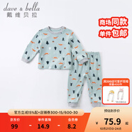戴維貝拉（DAVE＆BELLA）男童睡衣兒童家居服兩件套女童秋衣秋褲寶寶內(nèi)衣套裝嬰幼童服裝 狐貍印花 130 cm（建議身高120-130cm）
