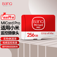 banq 256GB TF（MicroSD）存儲(chǔ)卡 A1 U3 V30 4K適用于小米監(jiān)控?cái)z像頭&行車(chē)記錄儀專(zhuān)用內(nèi)存卡 高速Pro版