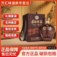 茅臺迎賓酒 貴州茅臺酒 53度醬香型白酒 53度 500mL 1壇 迎賓大壇子