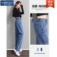 莫代爾牛仔褲女裝2025春秋季新款時(shí)尚百搭寬松緊高腰闊腿直筒褲顯瘦女褲 MX-10-1039_藍色 半松緊腰  XL 建議115-130斤