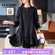 拉倫菲韻高端品牌 亮片拼接連衣裙2025春秋新款氣質減齡小個子亮絲中長裙 暗夜黑 M 【85-110斤】