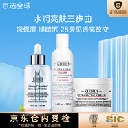科顏氏（Kiehl's）高保濕系列水乳面霜套裝 補(bǔ)水滋潤換季修護(hù)保濕舒緩 【水潤煥白3件套】水+精華+面霜