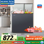 美菱（MeiLing）218升大容量家用冰柜 雙箱雙溫冷柜 頂開門一級能效節(jié)能 冷藏冷凍臥式冰箱BCD-218DTCX國家補貼