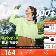 蕉下（beneunder）防曬衣女春夏新款冰絲涼感升級披肩AL118香草綠M