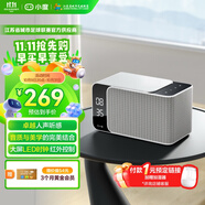 小度智能音箱Mate 灰色 卓越人聲 LED時鐘鬧鐘 AI語音收音機藍牙音響 萬能遙控 兒童早教故事啟蒙
